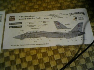  diff model 1/48 top gun decal Hasegawa 1/48 Tom kyatoF-14A ( instructions . differ therefore free shipping )