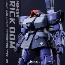 【老年協会】1/100 MG MS-09R リック・ドム 改造パーツ ガレージキット レシンキット 未塗装 未組立 新品_画像4