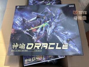 国内発送【造/ZAOWORKSHOP】1/100 神諭 神託 Oracle 聖徒 機甲 変形 合金フレーム 組立式プラモデル フルセット