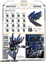 国内発送【核能模型】MG RG 機体汎用バックパック 黒Ver. Nulear Power Pack 拡張装備 組立式プラモデル 新品_画像9