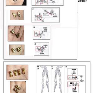 【METAL UPGRADE】1/100 MGEX ストライクフリーダム 用 メタル改造パーツ 30個セット （アンテナ付属あり）の画像3