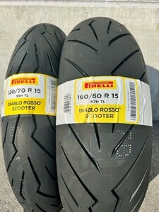 新品 ピレリ ディアブロ ロッソ スクーター 2022年製 120/70R15 2023年製 160/60R15 前後セット 送料込 37,000円 (130200) Tmax