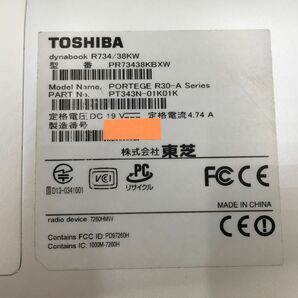 TOSHIBA/ノート/第4世代Core i7/メモリ4GB/4GB/WEBカメラ有/OS無-231222000697882の画像6