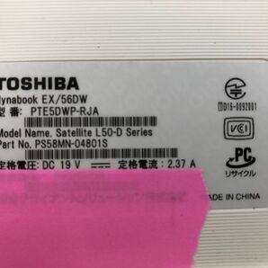 TOSHIBA/ノート/HDD 1000GB/第7世代Core i3/メモリ4GB/WEBカメラ有/OS無/Intel Corporation HD Graphics 620 32MB-240410000913693の画像7