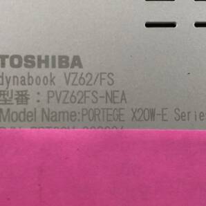 TOSHIBA/ノート/SSD 256GB/第8世代Core i5/メモリ4GB/4GB/WEBカメラ有/OS無/Intel Corporation UHD Graphics 620 32MB-240419000933835の画像6