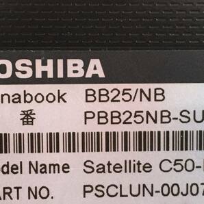 TOSHIBA/ノート/HDD 500GB/第4世代Core i3/メモリ4GB/WEBカメラ有/OS無-240416000925392の画像6