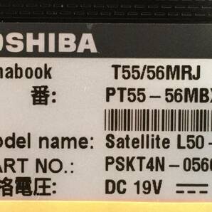 TOSHIBA/ノート/第4世代Core i7/メモリ8GB/WEBカメラ有/OS無-240412000916885の画像6