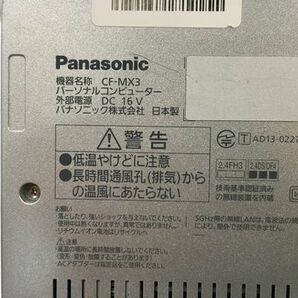 PANASONIC/ノート/SSD 256GB/第4世代Core i5/メモリ4GB/4GB/WEBカメラ有/OS無-240429000951669の画像6