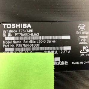 TOSHIBA/ノート/SSHD 1000GB/第6世代Core i7/メモリ8GB/8GB/WEBカメラ有/OS無-240429000951362の画像7