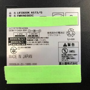 FUJITSU/ノート/HDD 320GB/第3世代Core i3/メモリ2GB/2GB/WEBカメラ無/OS無-240418000929813の画像6