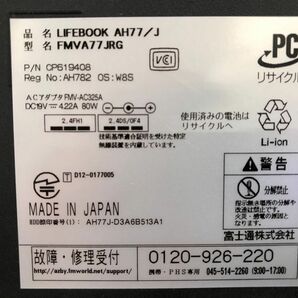 FUJITSU/ノート/SSD 16GB/HDD 1000GB第3世代Core i7/メモリ4GB/4GB/WEBカメラ有/OS無-240405000902619の画像7