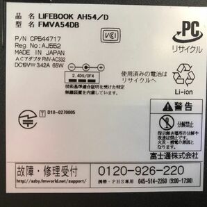 FUJITSU/ノート/HDD 640GB/第2世代Core i3/メモリ2GB/2GB/WEBカメラ有/OS無-240416000925802の画像7