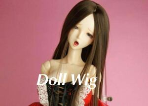 ANGEL PHILIA vmf50 前髪なしストレートウィッグ ダークブラウン msd mdd オビツ50 アゾン50 parabox 東京ドール dollbot wig ウィッグ