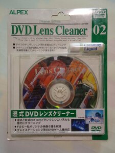 arupeks. type DVD lens cleaner CDV-02 unused goods 