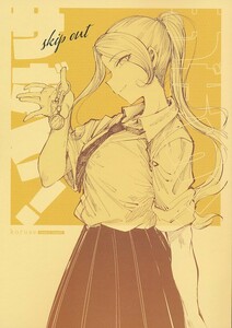 C304720006A3(秋コミ_A5/24)_COMITIA141限定_スタジオいわし_オリジナル_こるせ サボろ！