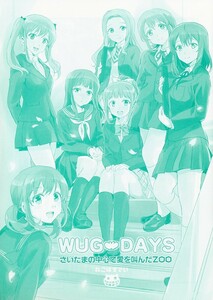 E400050065A4(秋コミ_B5/12)_COMIC1☆15限定_ねこバス停_Wake Up Girls!_しゃあ WUG