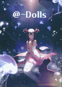 B204340001A2(秋コミ_B5/12)_COMITIA147_消えたシャボン玉_オリジナル_OJAN ＠-Dolls