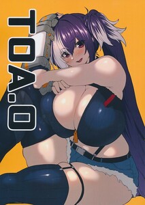 G500540009A5(秋コミ_B5/20)_COMITIA140_もち屋_オリジナル_米蔵 TOA.O