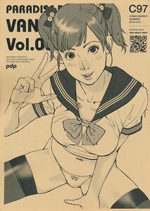 F100350023A8(秋コミ_B5/16)_C97コピー誌_PARADISE D_オリジナル_HJB VANISH Vol.