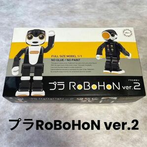 【新品未使用】プラRoBoHoN プラロボホン ver.2 フジミ模型 新品