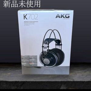 AKG K702-Y3 ヘッドホン　akg アーカーゲー　ヘッドフォン　オープンエアー型　