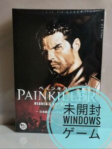 大特価！ペインキラー 日本語マニュアル付/ 価格8190円