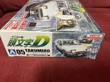 頭文字D TAKUMI８６　藤原拓海 86 リトラクダブル仕様　プラモデ　未組立_画像3