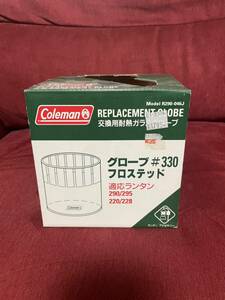 Coleman コールマン 交換用耐熱ガラスグローブ3種類　計6個まとめ売り