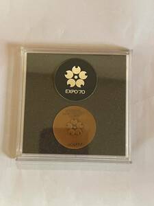 EXPO 70記念メダル