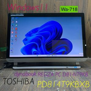Wa-718 激安 OS Windows11搭載 モニタ一体型 TOSHIBA dynabook D814/T9KB PD814T9KBXB Core i7 メモリ4GB HDD500GB Office カメラ 中古品の画像1