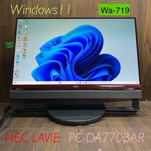 Wa-719 激安 OS Windows11搭載 モニタ一体型 NEC LAVIE PC-DA770BAR Intel Core i7 メモリ4GB HDD320GB Office Webカメラ搭載 中古品