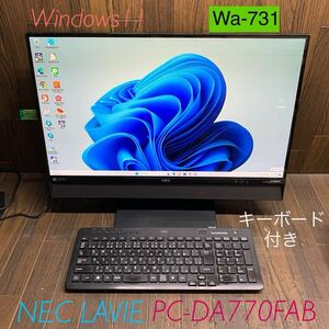 Wa-731 激安 OS Windows11搭載 モニタ一体型 NEC LAVIE PC-DA770FAB Intel Core i7-6500U メモリ4GB HDD320GB Office Webカメラ搭載 中古品