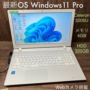 MY5T-43 激安 OS Windows11Pro試作 ノートPC TOSHIBA dynabook T45/RW Celeron 3205U メモリ4GB HDD320GB カメラ 現状品