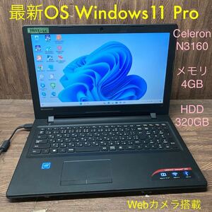 MY5T-62 激安 OS Windows11Pro試作 ノートPC Lenovo ideapad 300-15IBR Celeron N3160 メモリ4GB HDD320GB カメラ 現状品