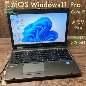 MY5T-78 激安 OS Windows11Pro試作 ノートPC HP ProBook 6570b Core i5 メモリ4GB HDD320GB 現状品