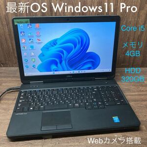 MY5T-83 激安 OS Windows11Pro試作 ノートPC DELL Latitude E5540 Core i5 メモリ4GB HDD320GB カメラ Bluetooth 現状品