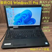 MY5T-111 激安 OS Windows11Pro試作 ノートPC DELL Latitude E5570 Core i7 6600U メモリ4GB HDD320GB カメラ Bluetooth 現状品_画像1