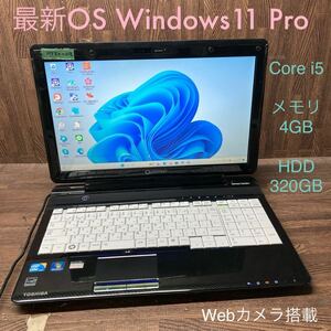 MY5T-112 激安 OS Windows11Pro試作 ノートPC TOSHIBA dynabook Qosmio T750/T8B Core i5 メモリ4GB HDD320GB カメラ 現状品