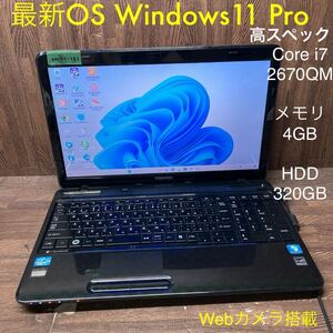 MY5T-121 激安 OS Windows11Pro試作 ノートPC TOSHIBA dynabook T451/59DB Core i7 2670QM メモリ4GB HDD320GB カメラ 現状品