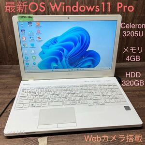 MY5T-132 激安 OS Windows11Pro試作 ノートPC FUJITSU LIFEBOOK AH42/U Celeron 3205U メモリ4GB HDD320GB カメラ Bluetooth 現状品