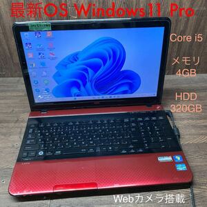 MY5T-149 激安 OS Windows11Pro試作 ノートPC NEC LaVie LS550/H Core i5 メモリ4GB HDD320GB レッド　カメラ 現状品