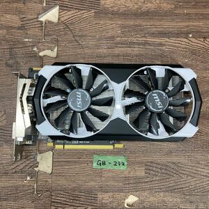 GK 激安 GB-292 グラフィックボード msi R7 370 2GD5T OC AMD Radeon R7 370 GDDR5 2GB 認識.画像出力のみ確認 中古品 同梱可能