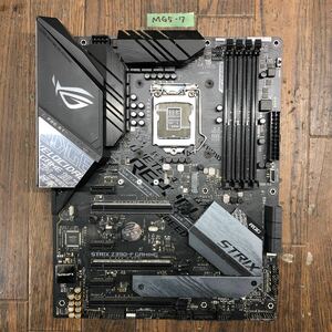 MG5-7 激安 マザーボード ASUS ROG STRIX Z390-F GAMING LGA1151 通電確認済み ジャンク