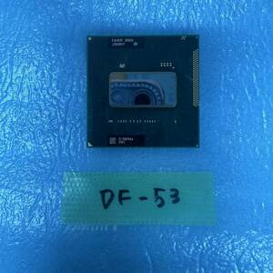DF-53 激安 CPU Intel Core i7 2670QM SR02N 動作品 同梱可能