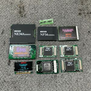 PCN98-1858 激安 PC-9821 9801 I・O DATA NE34A NP34 BUFFALO ENR-8000 ENP-4M ENL-8M NEC 16T 増設メモリ 増設RAM セット 未確認 ジャンク