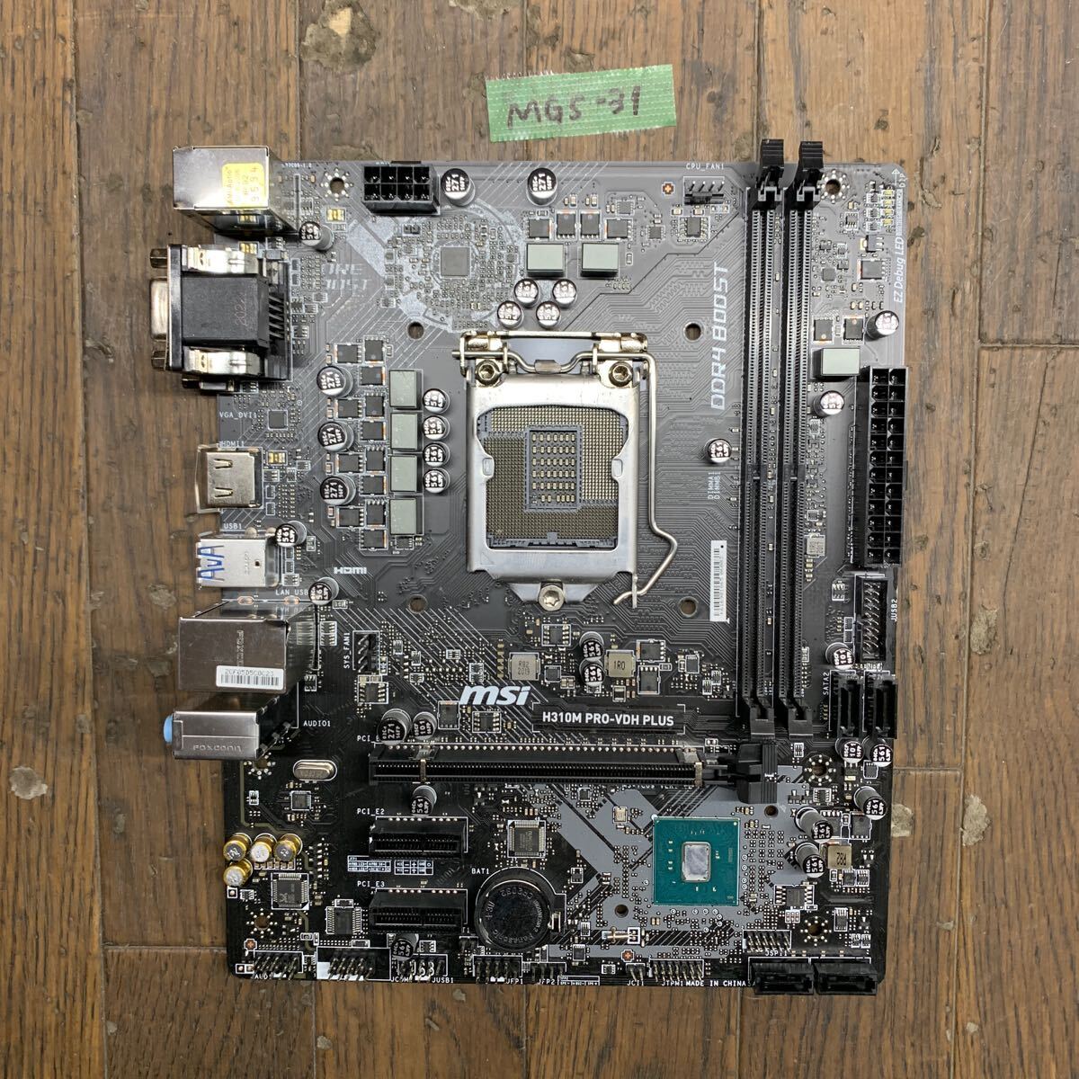 Yahoo!オークション -「h310」(MSI) (PC/AT互換機)の落札相場 Yahoo!オークション -「h310」(MSI) (PC/AT互換機)の落札相場