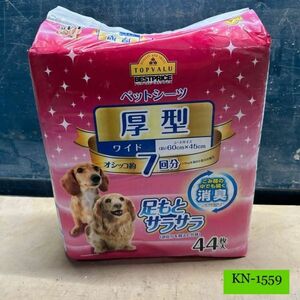 KN-1559 super-discount for pets pet sheet thickness wide 60cm×45cm 44 sheets insertion top value unopened goods present condition goods 