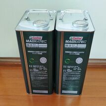 送料無料!!新品■Castrol エンジンオイル MAGNATEC 0W-20 API SP 部分合成油 4L 2缶セット 匿名配送 マグナテック _画像2