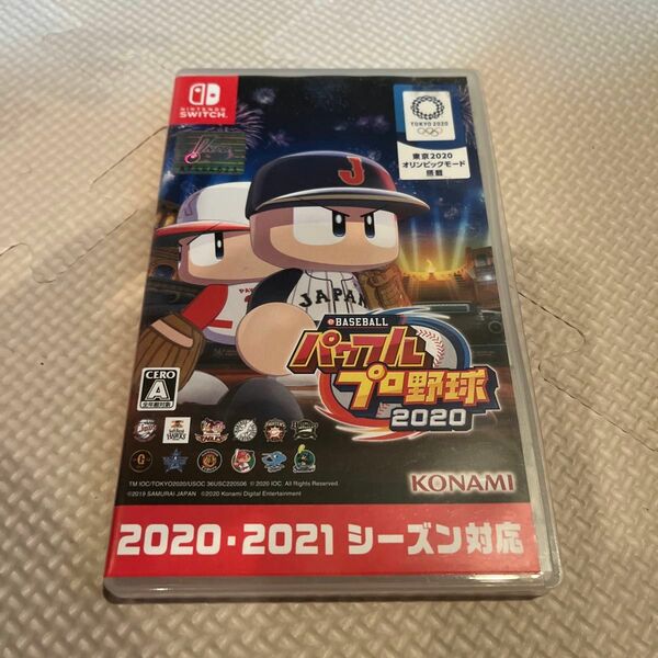  Switch パワフルプロ野球2020