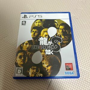 ＰＳ５ 龍が如く８ 